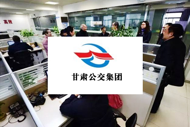兰州智能公交系统