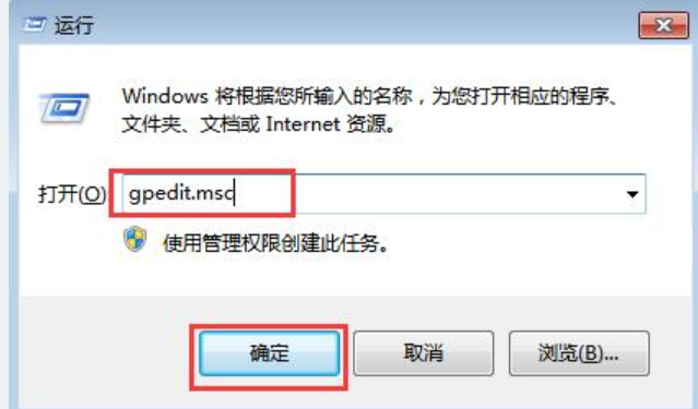 如何禁止U盘自动播放图解1.png