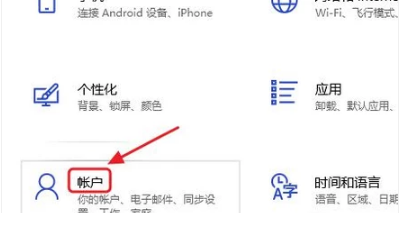 电脑屏幕锁怎么设置图解2.png