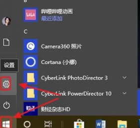 电脑屏幕锁怎么设置图解1.png
